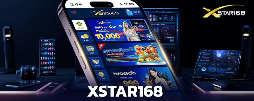 XSTAR168